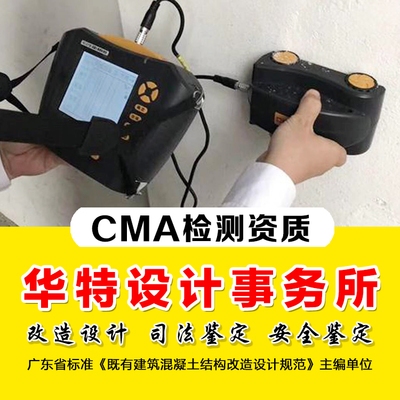 廠房?jī)A斜沉降檢測(cè)方法，廠房?jī)A斜沉降檢測(cè)，方法與技術(shù)要點(diǎn)