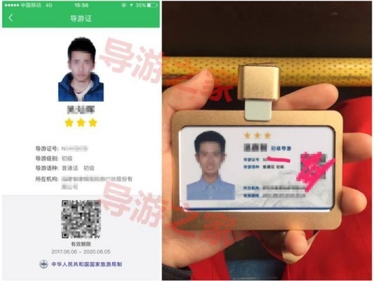 工程設計資質(zhì)證書樣本，工程設計資質(zhì)證書樣本全覽