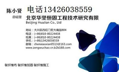 PAN基碳纖維布與其他類型性能比較，PAN基碳纖維布與其他類型性能比較分析 行業(yè)新聞 第5張