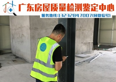 加固材料安全性鑒定費用，加固材料安全性鑒定費用