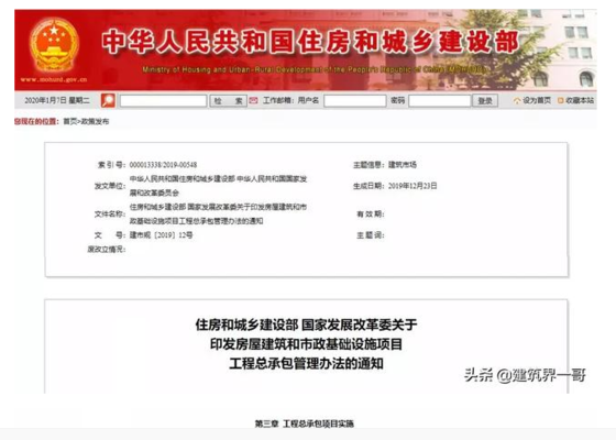 工程監(jiān)理職業(yè)規(guī)劃的關鍵因素，剖析工程監(jiān)理職業(yè)規(guī)劃