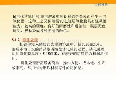 電化學(xué)氧化法電解液處理方案，電化學(xué)氧化法電解液處理，高效