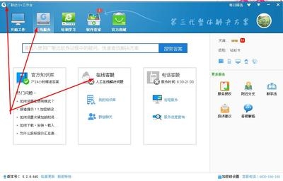 廣聯(lián)達土建算量軟件特色，廣聯(lián)達土建算量軟件，特色功能全解析