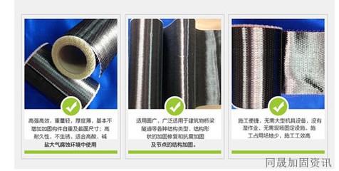 不同厚度碳纖維布的價(jià)格對(duì)比，不同厚度碳纖維布價(jià)格對(duì)比全解析
