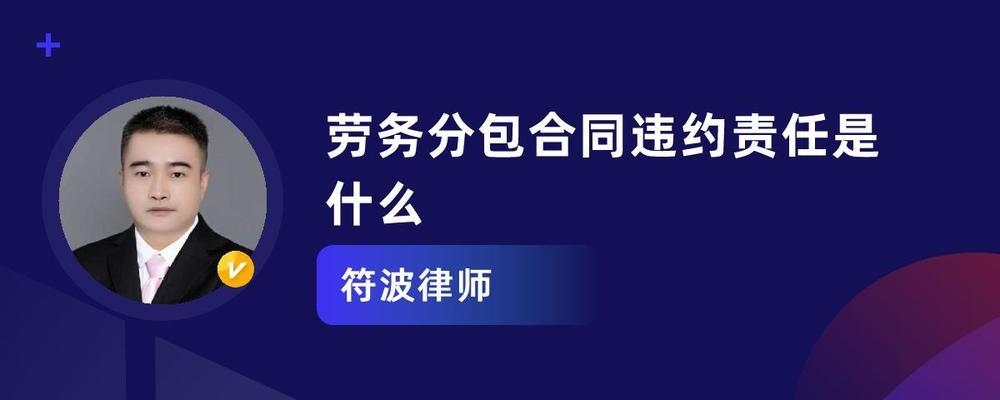 分包合同糾紛常見類型，分包合同糾紛常見 行業(yè)新聞 第2張
