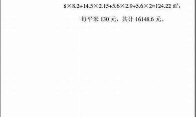 加固工程成本控制法規(guī)遵循，加固工程成本控制與法規(guī)遵循要點解析 行業(yè)新聞 第4張