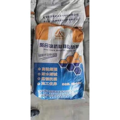 不發(fā)火水泥砂漿的耐高溫原理，探秘不發(fā)火水泥砂漿的耐高溫 行業(yè)新聞 第4張