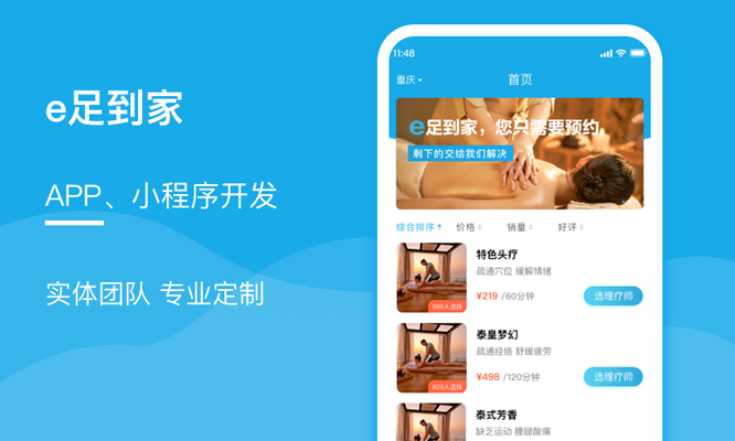 加固軟件操作難易度排行，加固軟件操作難易度大揭秘，