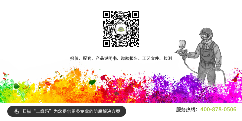 海洋環(huán)境下鋼板防腐技術(shù)，海洋環(huán)境下鋼板防腐技術(shù) 行業(yè)新聞 第3張