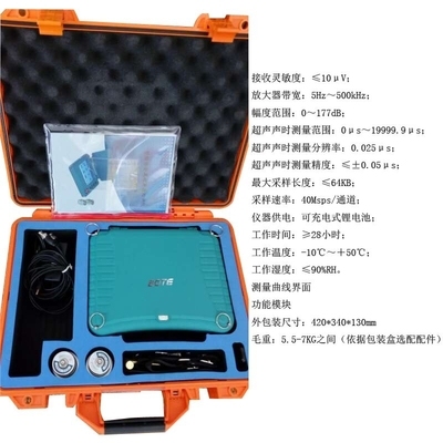 混凝土無損檢測技術(shù)比較研究，混凝土無損檢測技術(shù)比較