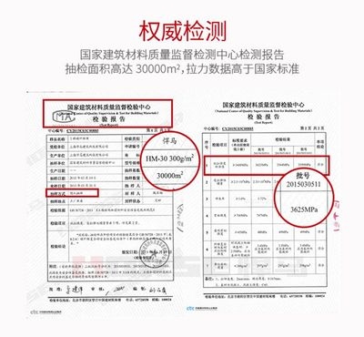 加固材料質(zhì)量檢測標準 行業(yè)新聞 第5張