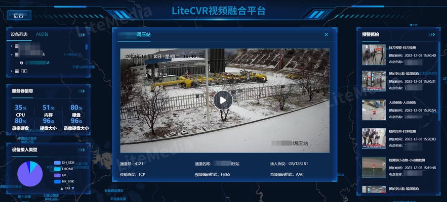 5G技術(shù)如何提升施工監(jiān)控效率，5G賦能，施工監(jiān)控效率提升新