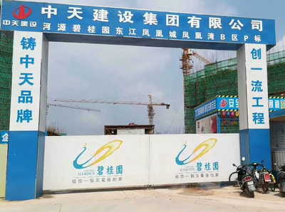 加固公司品牌形象建設(shè)方案，加固公司品牌形象建設(shè)全