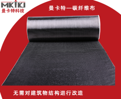 環(huán)氧樹(shù)脂碳纖維耐腐蝕改性，環(huán)氧樹(shù)脂碳纖維耐腐蝕改性，提升材料耐久，環(huán)氧樹(shù)脂碳纖維耐腐蝕改性技術(shù)及其耐久性提升研究