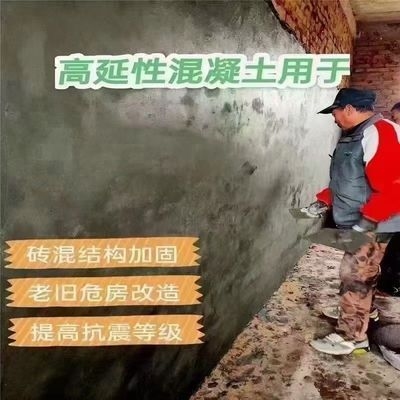 高延性混凝土耐火性能測試，高延性混凝土耐火性能測試研究