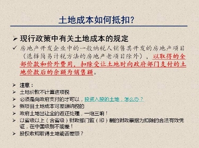 廠房建設稅收優(yōu)惠政策解讀，廠房建設稅收優(yōu)惠政策全面解析與實務指南，（注，若您希望標題更簡潔，也可調整為 廠房建設稅收優(yōu)惠政策詳解）