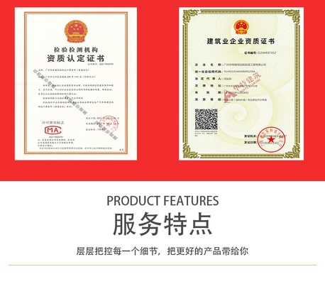 加固設(shè)計(jì)公司技術(shù)實(shí)力評(píng)估方法，加固設(shè)計(jì)公司技術(shù)實(shí)力評(píng)估方法與標(biāo)準(zhǔn)