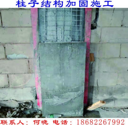 加固設(shè)計(jì)服務(wù)收費(fèi)標(biāo)準(zhǔn)查詢，加固設(shè)計(jì)服務(wù)收費(fèi)標(biāo)準(zhǔn)查詢 行業(yè)新聞 第2張