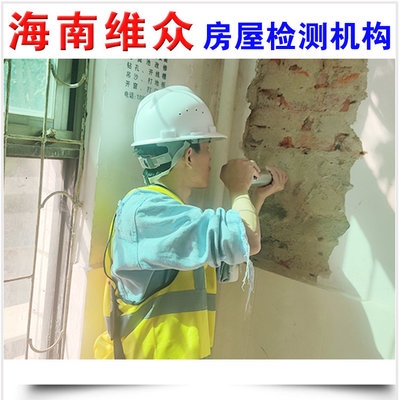 房屋加固后振動(dòng)監(jiān)測(cè)案例，房屋加固后振動(dòng)監(jiān)測(cè)效果分析案例 行業(yè)新聞 第3張