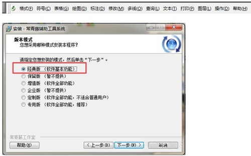 CAD圖紙插件驗(yàn)證工具推薦，CAD圖紙插件驗(yàn)證工具推薦