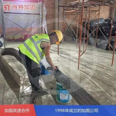 加固設(shè)計(jì)行業(yè)領(lǐng)先企業(yè)，加固設(shè)計(jì)行業(yè)領(lǐng)軍企業(yè)，創(chuàng)新技術(shù)與卓越服務(wù)的典范