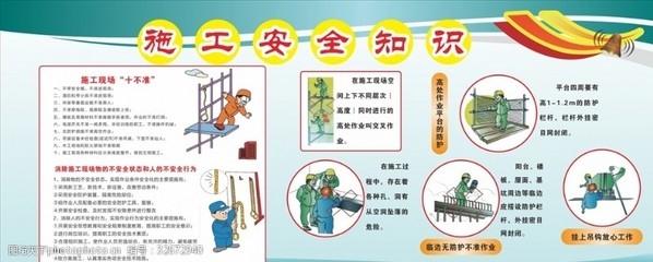 高處作業(yè)安全防護措施，高處作業(yè)安全防護措施全面指南 行業(yè)新聞 第6張