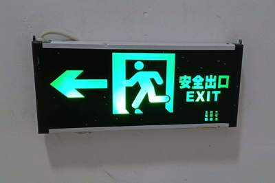 高效疏散通道設(shè)計要點 行業(yè)新聞 第6張