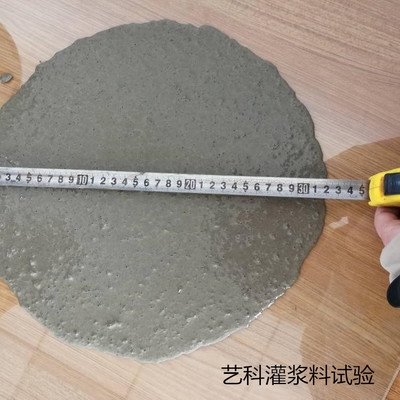 加固墻體灌漿料的選擇標(biāo)準(zhǔn)，加固墻體灌漿料的選用標(biāo)準(zhǔn)與關(guān)鍵性能指標(biāo) 行業(yè)新聞 第2張