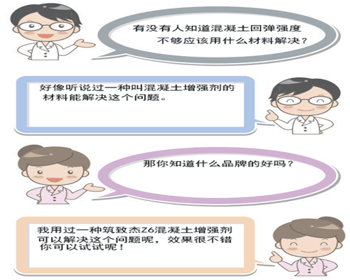 加固后混凝土強度檢測新技術(shù)，加固后混凝土強度無損檢測新技術(shù)研究與應(yīng)用 行業(yè)新聞 第3張