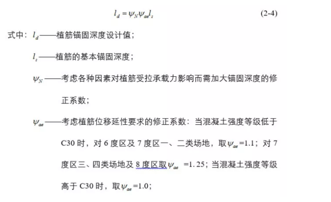 加固工程量計算實用技巧，如果您需要更簡潔或特定風格的標題，也可以考慮以下變體（任選其一），，3步搞定加固工程量計算，加固工程算量避坑指南，實戰(zhàn)，加固工程量精準計算法，已保留核心關鍵詞和實用性，若需調(diào)整請告知具體方向） 行業(yè)新聞 第2張