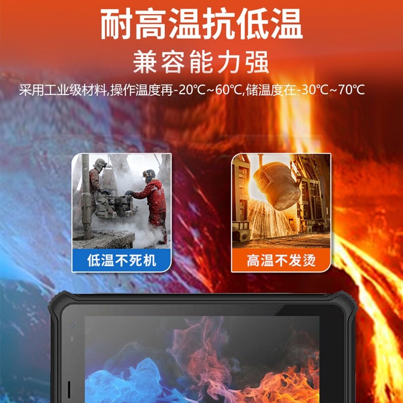 高溫環(huán)境下加固材料特性，高溫環(huán)境下加固材料的性能變化研究