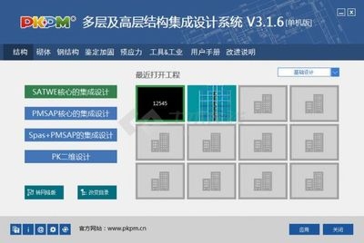 加固設(shè)計(jì)軟件用戶評(píng)價(jià)，用戶對(duì)加固設(shè)計(jì)軟件的實(shí)際使用評(píng)價(jià)與反饋分析 行業(yè)新聞 第6張