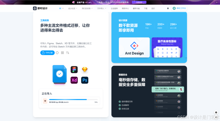 個(gè)性化加固設(shè)計(jì)軟件工具，個(gè)性化加固設(shè)計(jì)軟件工具 行業(yè)新聞 第3張