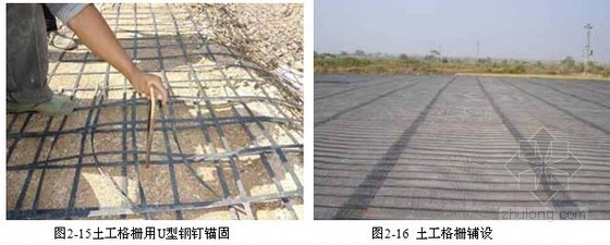 加固施工材料質(zhì)量控制標(biāo)準(zhǔn)，加固施工材料質(zhì)量控制標(biāo)準(zhǔn)與技術(shù)要求