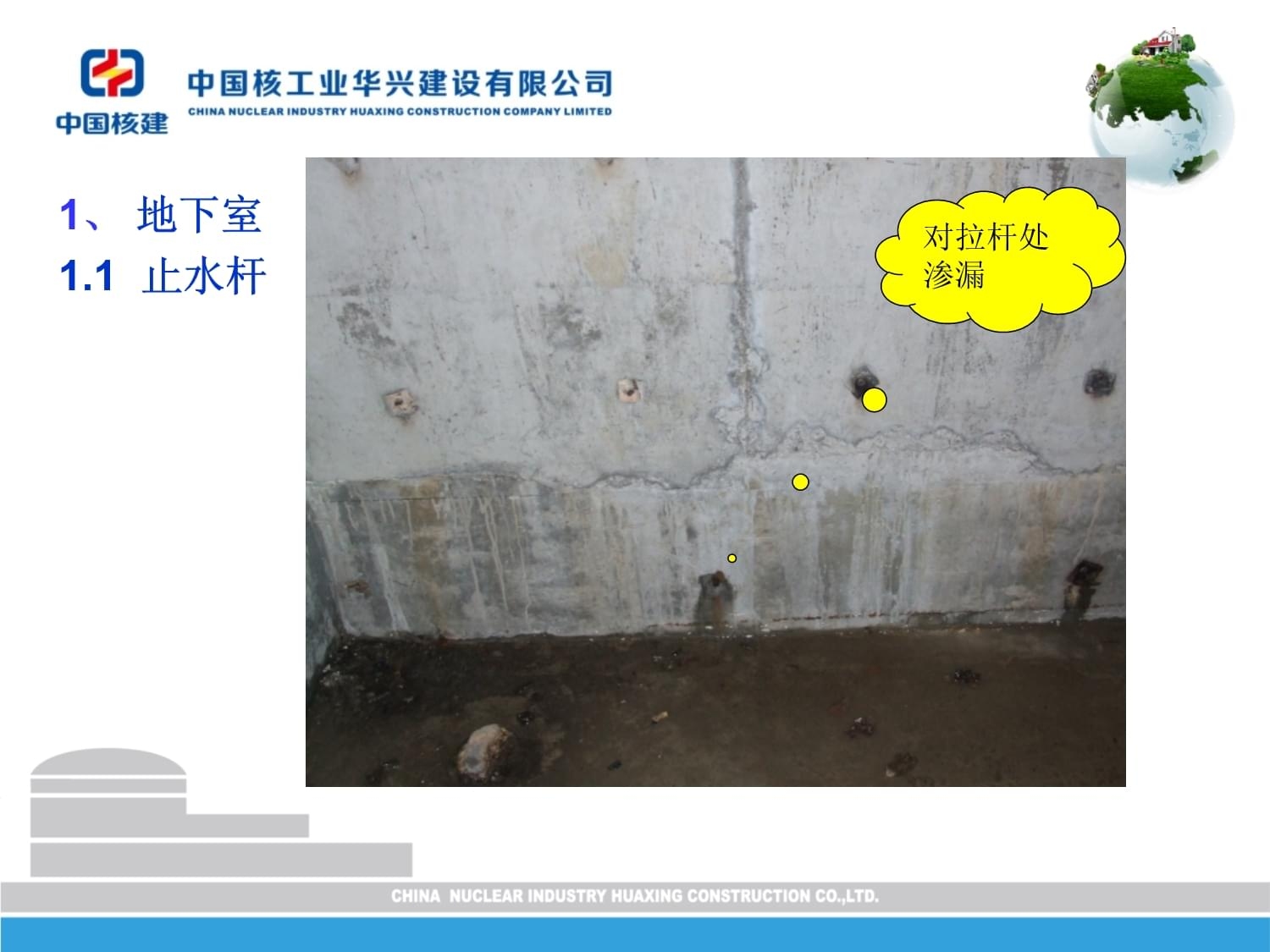 加固工程質量事故案例分析，加固工程質量事故典型案例分析與教訓總結