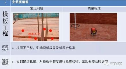 加固工程質量事故案例分析，加固工程質量事故典型案例分析與教訓總結