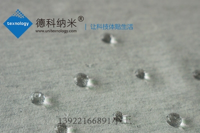 防水材料防凍保暖措施，防水材料冬季防凍保暖施工與維護(hù)指南