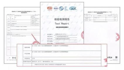 加固結(jié)構(gòu)檢查報告樣本，建筑加固結(jié)構(gòu)檢查報告樣本 行業(yè)新聞 第2張