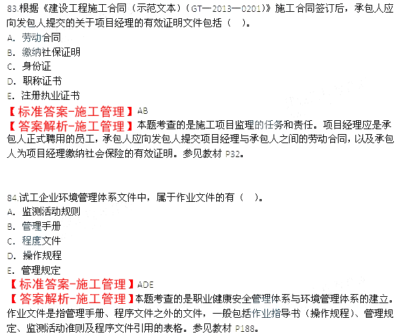 加固工程風(fēng)險成本預(yù)估技巧，（注，由于用戶未提供具體內(nèi)容，此標題是基于加固工程和風(fēng)險成本預(yù)估常見需求生成的通用示例。若需更精準的標題，建議補充內(nèi)容細節(jié)。）