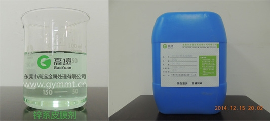 不同磷化液對附著力影響對比，不同磷化液對涂層附著力的影響對比研究 行業(yè)新聞 第3張