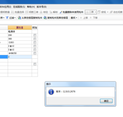 廣聯(lián)達(dá)軟件與其他軟件對比，廣聯(lián)達(dá)軟件與競品對比分析