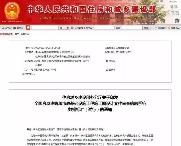 加固工程節(jié)點詳圖的審查流程，加固工程節(jié)點詳圖審查流程詳解 行業(yè)新聞 第5張