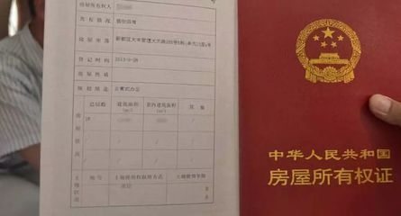 廠房產(chǎn)權(quán)證書遺失補(bǔ)辦流程，廠房產(chǎn)權(quán)證書遺失補(bǔ)辦全流程指南 行業(yè)新聞 第3張