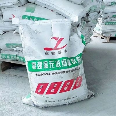 鋼結(jié)構(gòu)加固新材料研究進展，鋼結(jié)構(gòu)加固新材料研究進展，鋼結(jié)構(gòu)加固新材料研究進展與展望