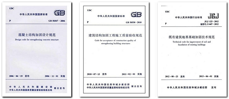 加固材料進(jìn)場驗收的具體流程，加固材料進(jìn)場驗收流程及標(biāo)準(zhǔn)規(guī)范