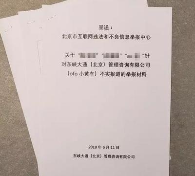加固施工問題證據(jù)收集技巧，加固施工問題證據(jù)收集的實用技巧與步驟 行業(yè)新聞 第6張