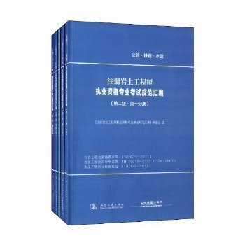 加固工程師必備書(shū)籍推薦，加固工程師必讀，專業(yè)書(shū)籍權(quán)威推薦指南 行業(yè)新聞 第4張