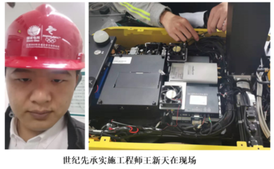 加固工程師行業(yè)融合實踐，加固工程師行業(yè)融合實踐與創(chuàng)新發(fā)展路徑探析