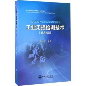 非破壞性檢測技術應用案例，非破壞性檢測技術在實際工程中的應用案例分析
