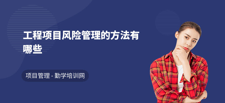 加固工程風險控制的最佳實踐，加固工程風險控制的最佳實踐與策略分析